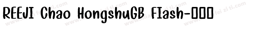 REEJI Chao HongshuGB FIash字体转换